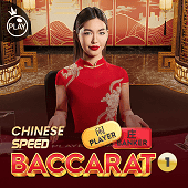 Chinese Speed Baccarat live table — Player and Banker options